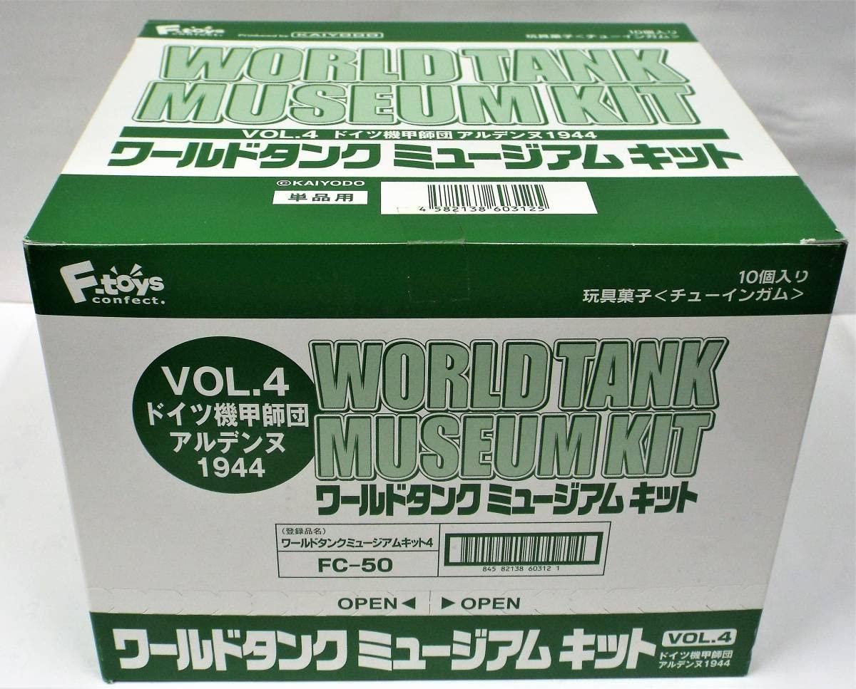 ワールドタンクミュージアム キット VOL.4 ドイツ機甲師団アルデンヌ1944 1/144 ワールドタンクミュージアムキット VOL.4 ドイツ機甲師団